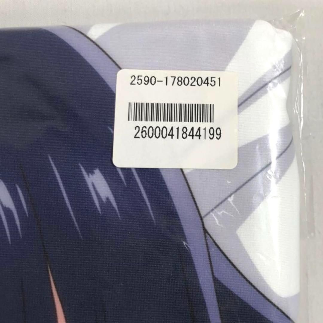 未開封 僕の心のヤバイやつ 山田杏奈 抱き枕カバー パジャマ 120A8420