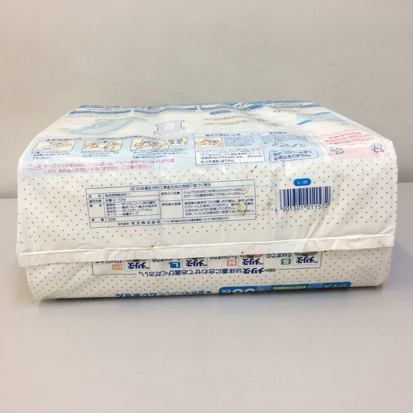 〇ニュー メリーズ Lサイズ 36枚入り 1袋 体重10～13Kg - メルカリ