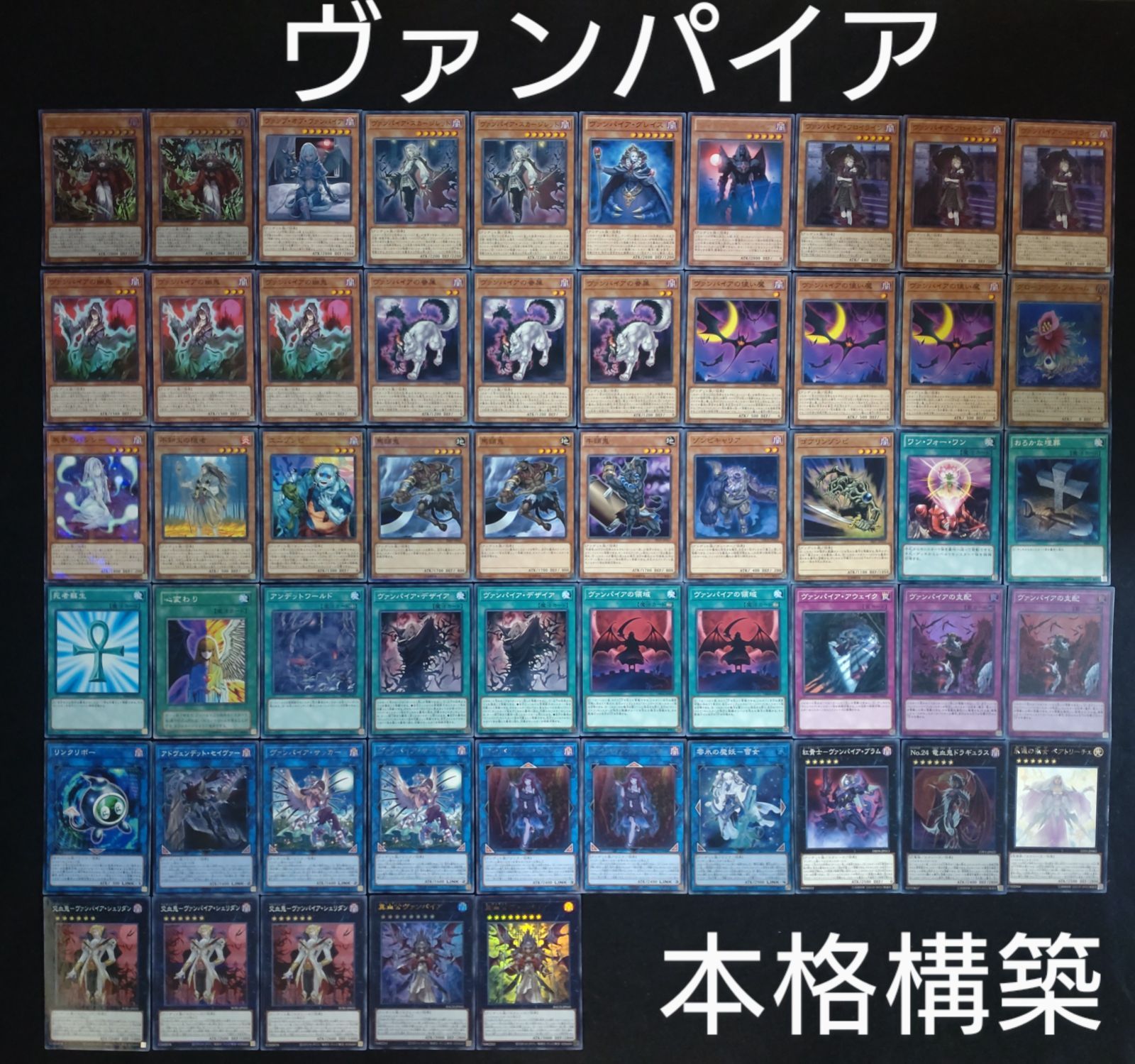 遊戯王 本格構築【未界域暗黒界】デッキ メイン＆EX15枚＆スリーブ 