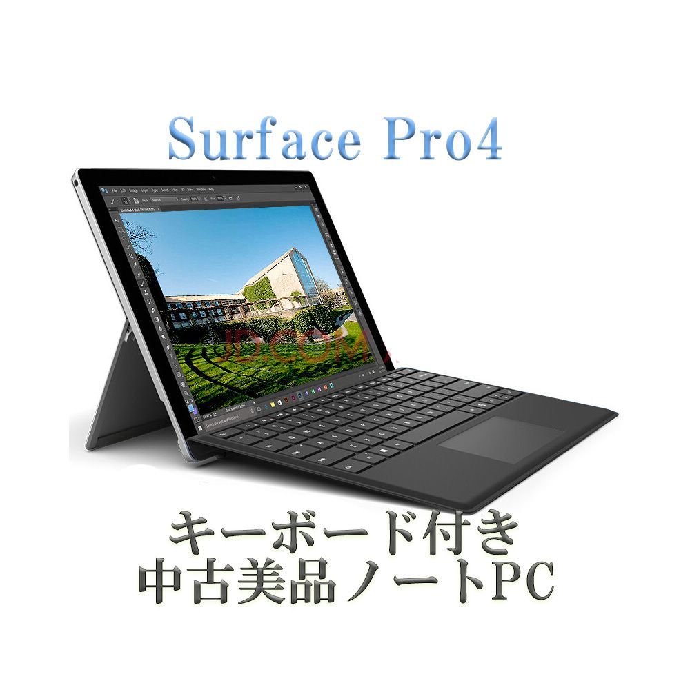 美品】Surface Pro4 タブレット 高速SSD256GB オフィス付 オフィス付き