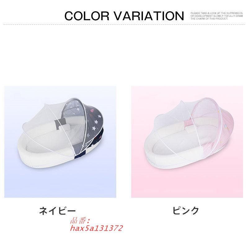新生児 ベビー用品