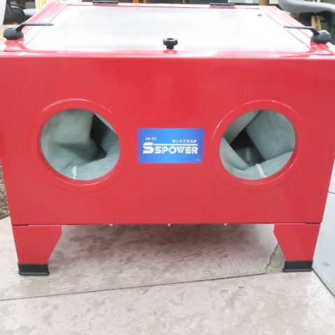 未使用 パオック PAOCK SSPOWER エスエスパワー サンドブラスター SB