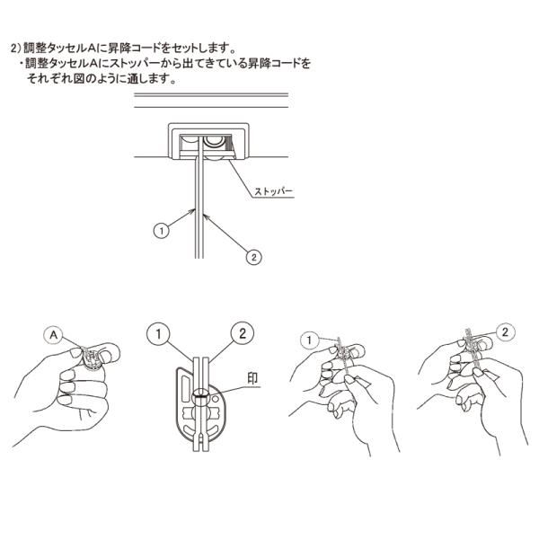 光漏れ防止 マンション
