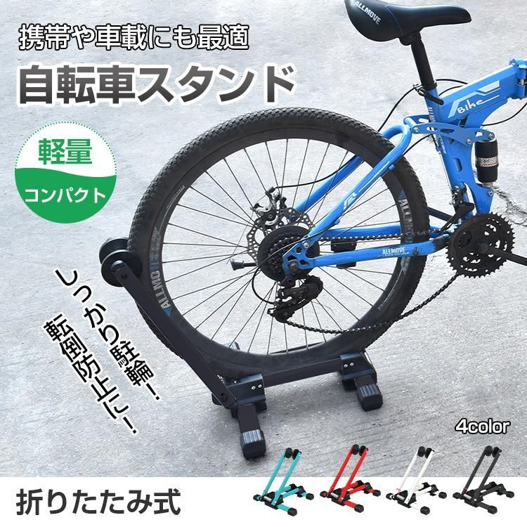ロードバイク スタンド BN'B-RACK BEARACK FB-A7389 自転車 ハンガー 屋外