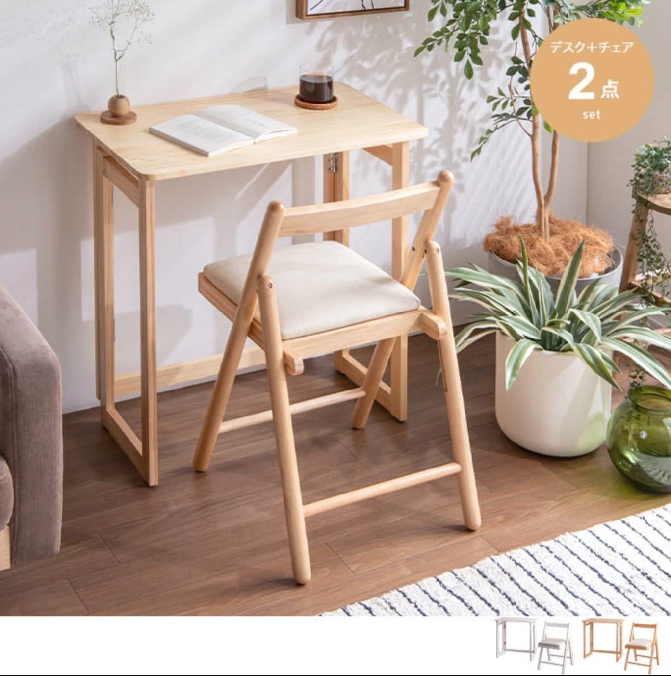 スタイルプロポーザ　テーブル　ウォールナット（値下げ不可） スタイルプロポーザ テーブル ウォールナット（値下げ不可）