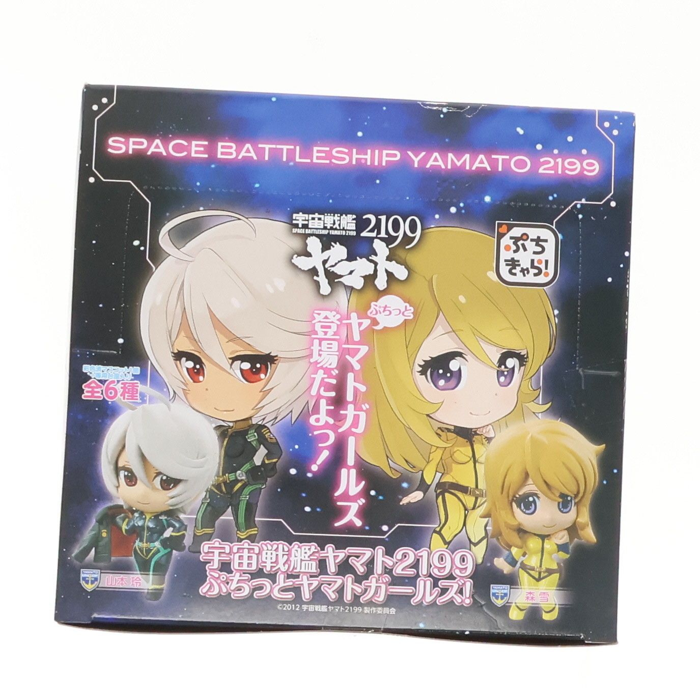 宇宙戦艦ヤマト2199 まとめ売り 中古プラモデル ヤマト2199 「宇宙戦艦ヤマト2199」 メカ