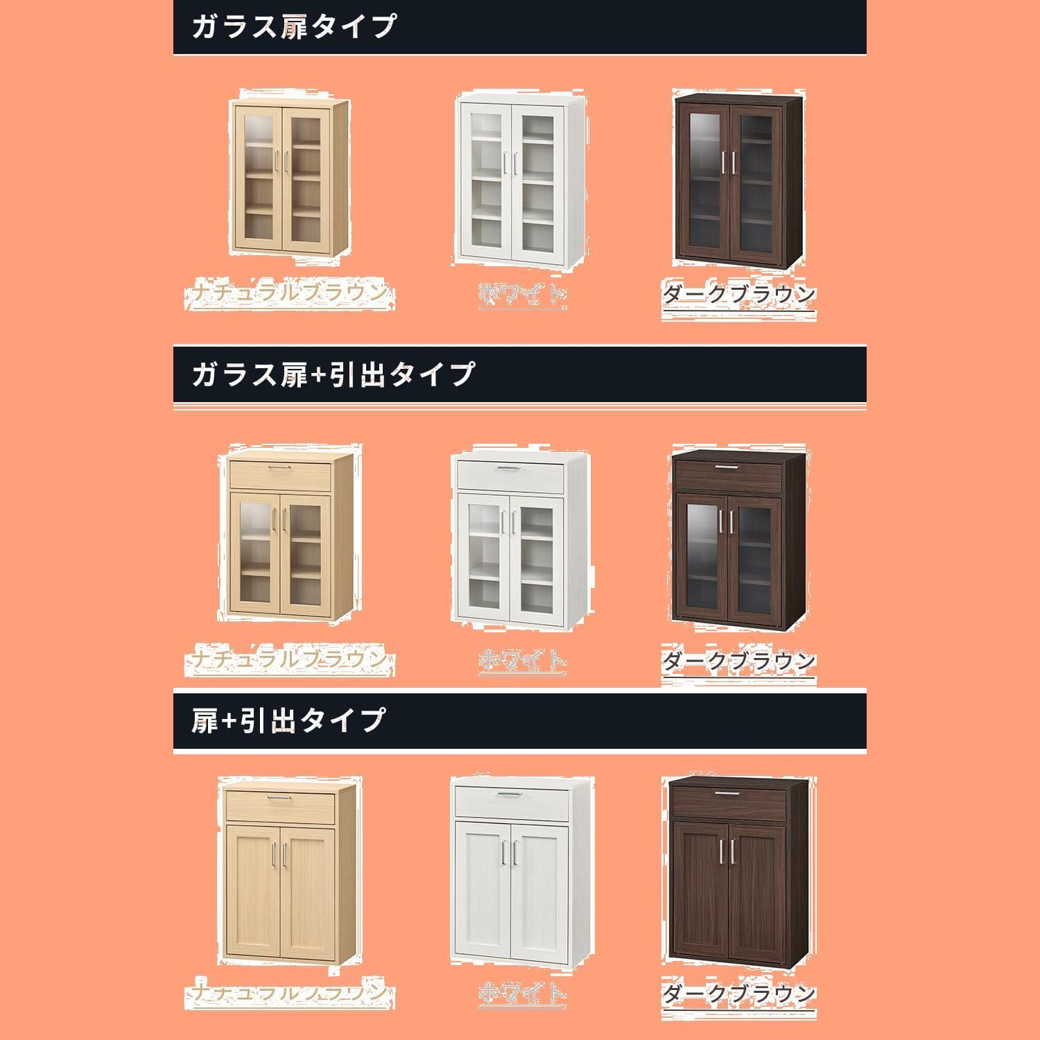 Amazon｜ 車用品・バイク用品 白井産業(Shirai) 食器棚 カップボード