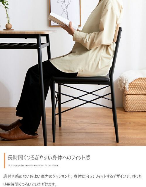 ローリー ダイニング3点セット