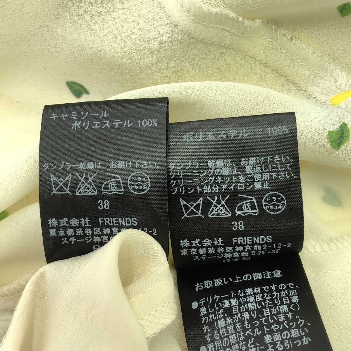 MUVEIL / ミュベール | フラワーベルテッドガウン | 38 | ベージュ | レディース MUVEIL / ミュベール | フラワーベルテッドガウン | 38
