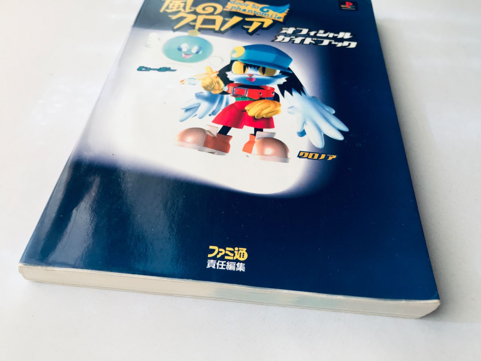 ゲーム攻略本 風のクロノア door to phantomile オフィシャルガイド