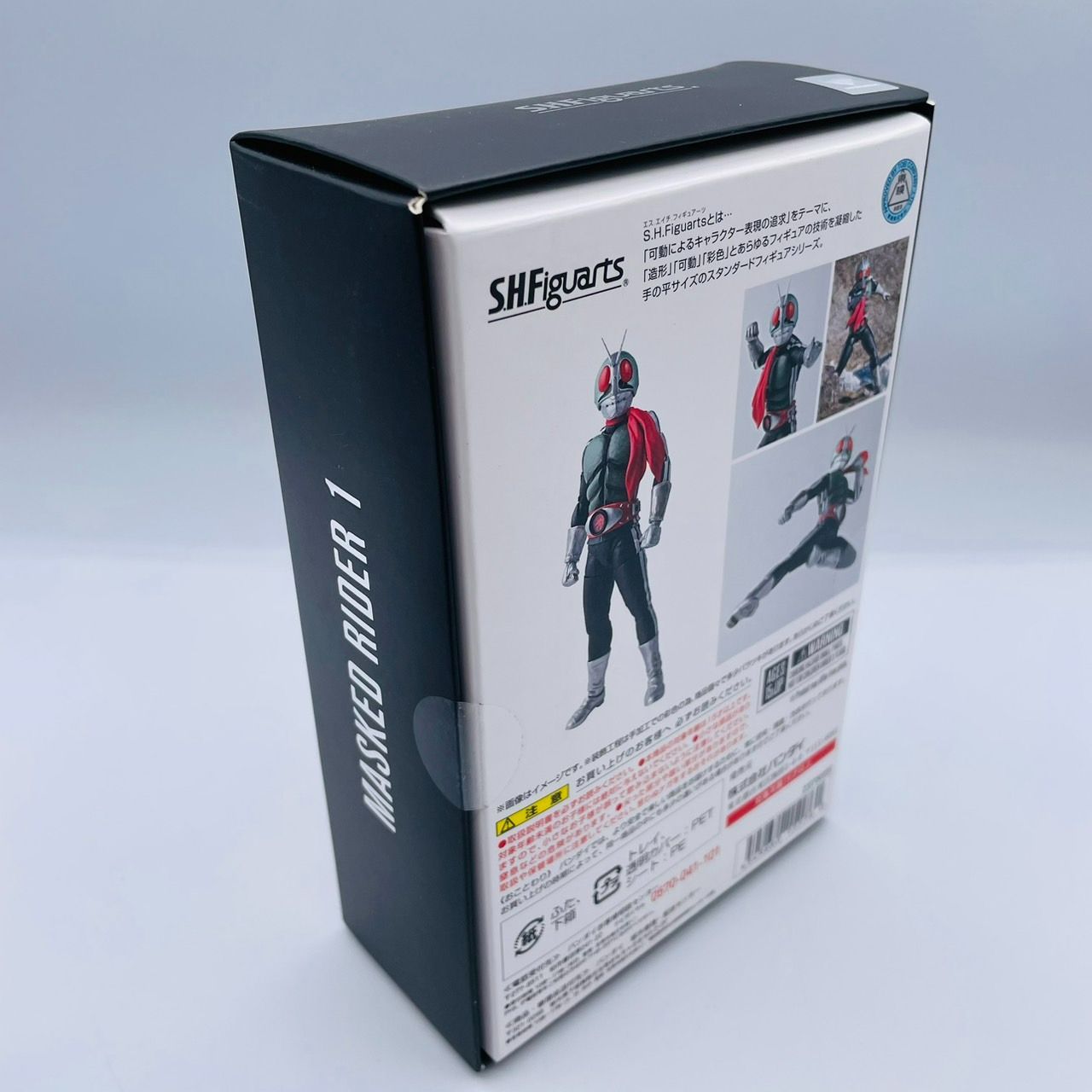 真骨彫製法 仮面ライダー 新1号 新2号 フィギュアーツ 2個 まとめ 