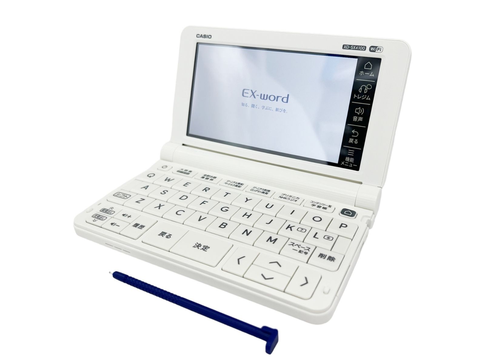 カシオ) 電子辞書 EX-word 高校生向き 2022年 Wi-Fi対応 AZ-SX4100edu 