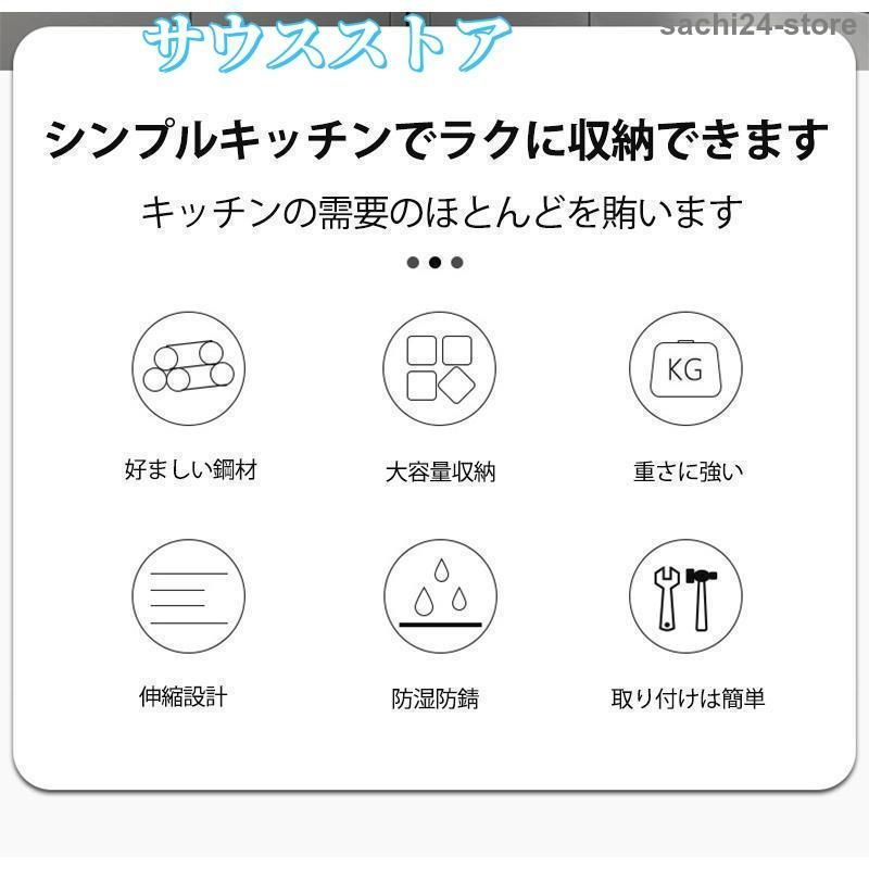 2段式
