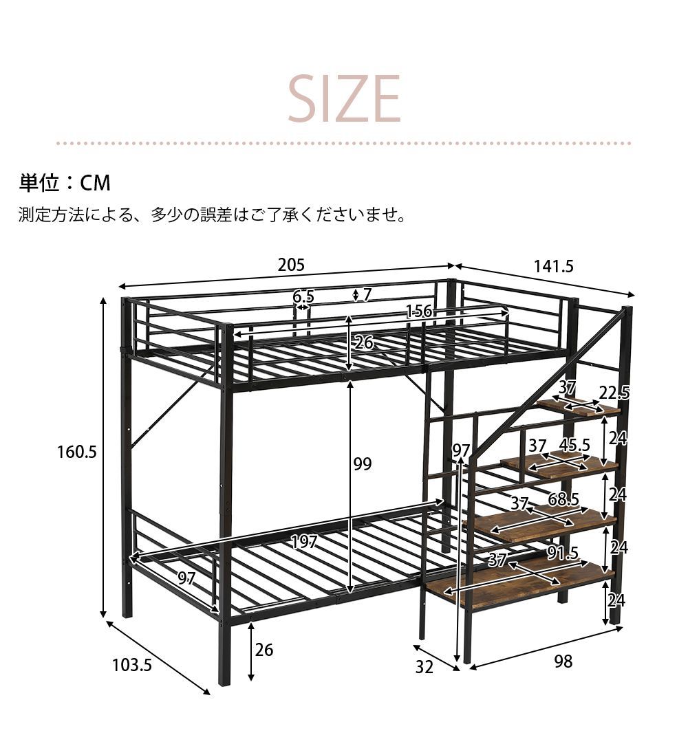 耐震