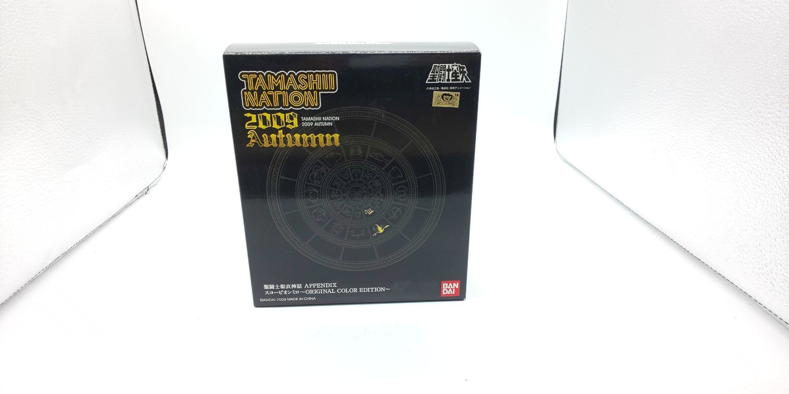 聖闘士聖衣神話APPENDIX スコーピオンミロ ORIGINAL COLOR EDITION （魂ネイション2009、魂ウェブ限定）