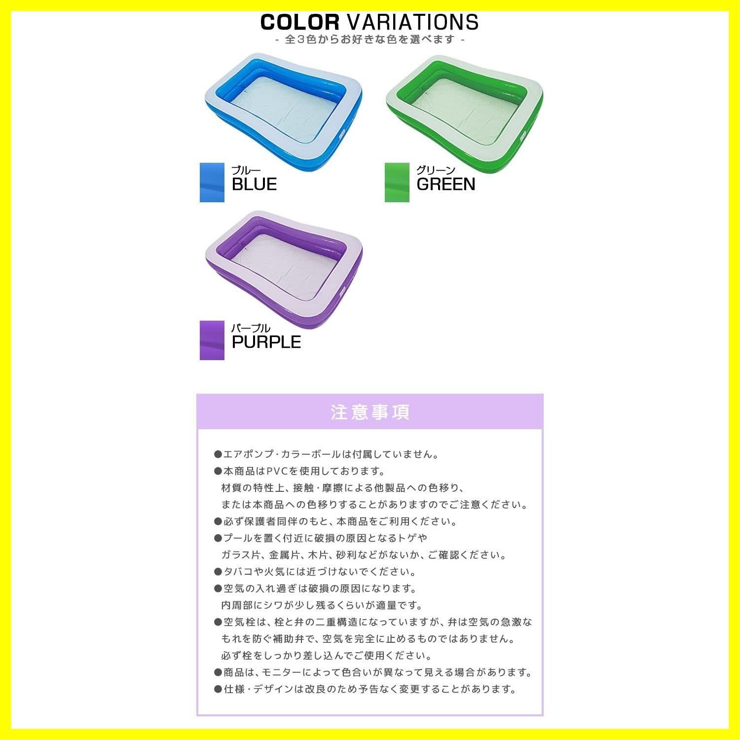 大型
