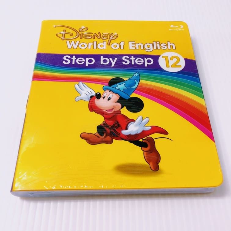 ディズニー英語システム ステップバイステップ Blu-ray 12巻 英語教材 ...