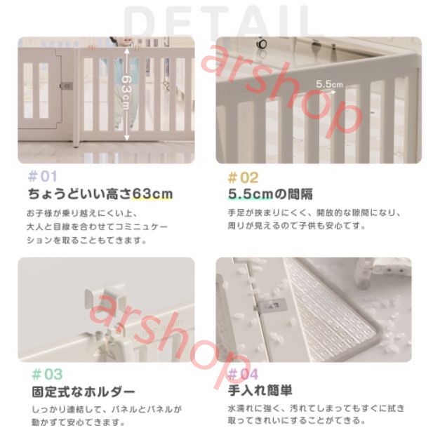 ベビーフェンス 柵