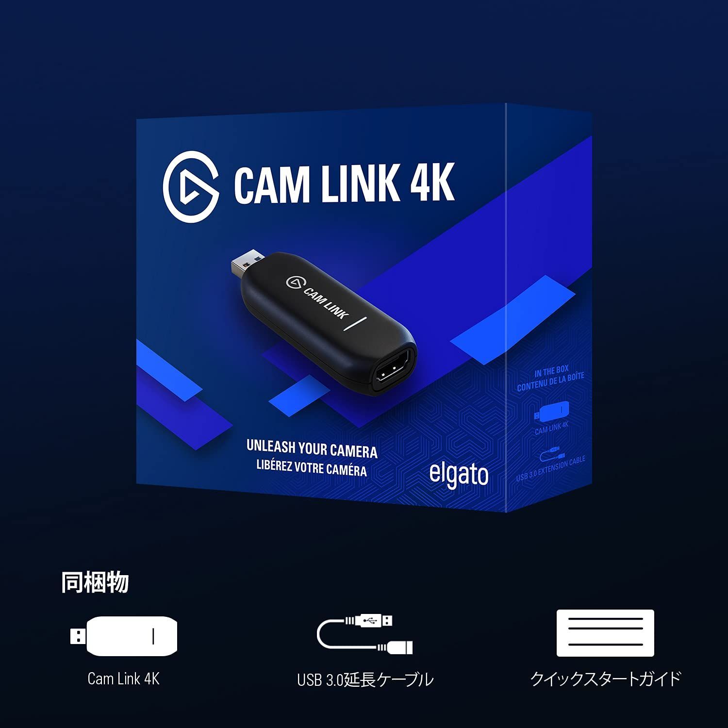 Elgato Cam Link 4K [録画・配信用コンパクトHDMIキャプチャカード