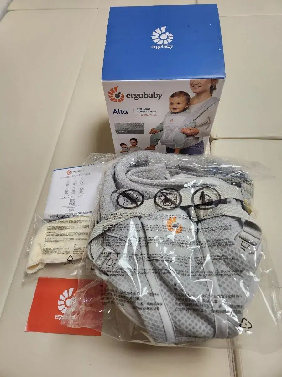 エルゴベビー ヒップシート アルタ 送料 含む
