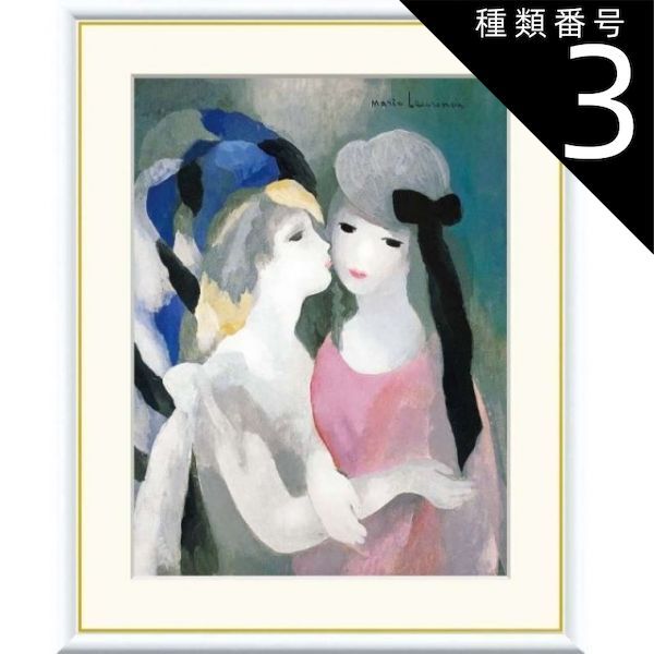 エジプトのパピルス絵画、カスタムフレーム入り 【公式通販】