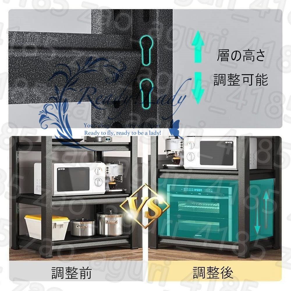 高さ調整