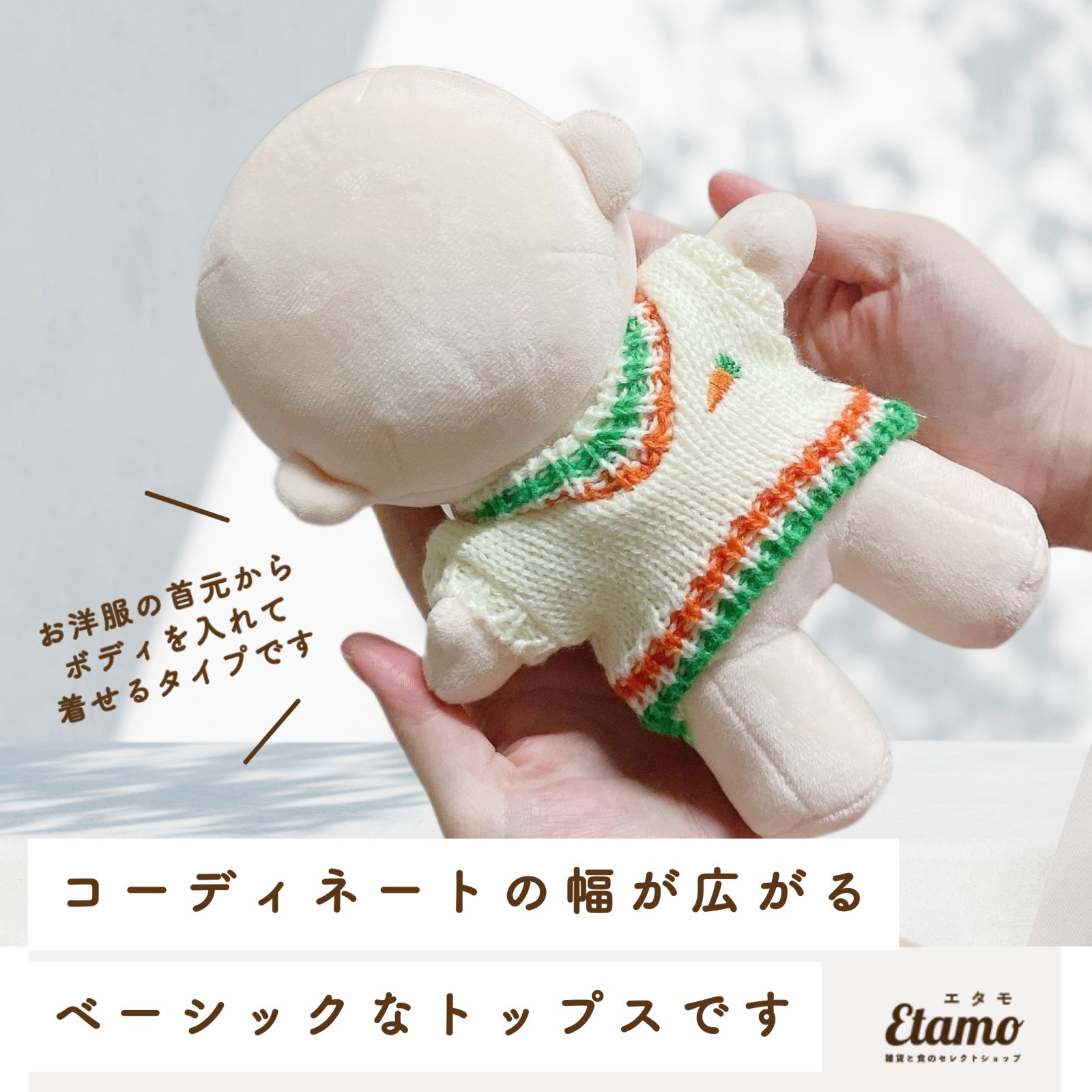 ぬい服 約 20cm 大きめ オーバーオール いちご ニンジン