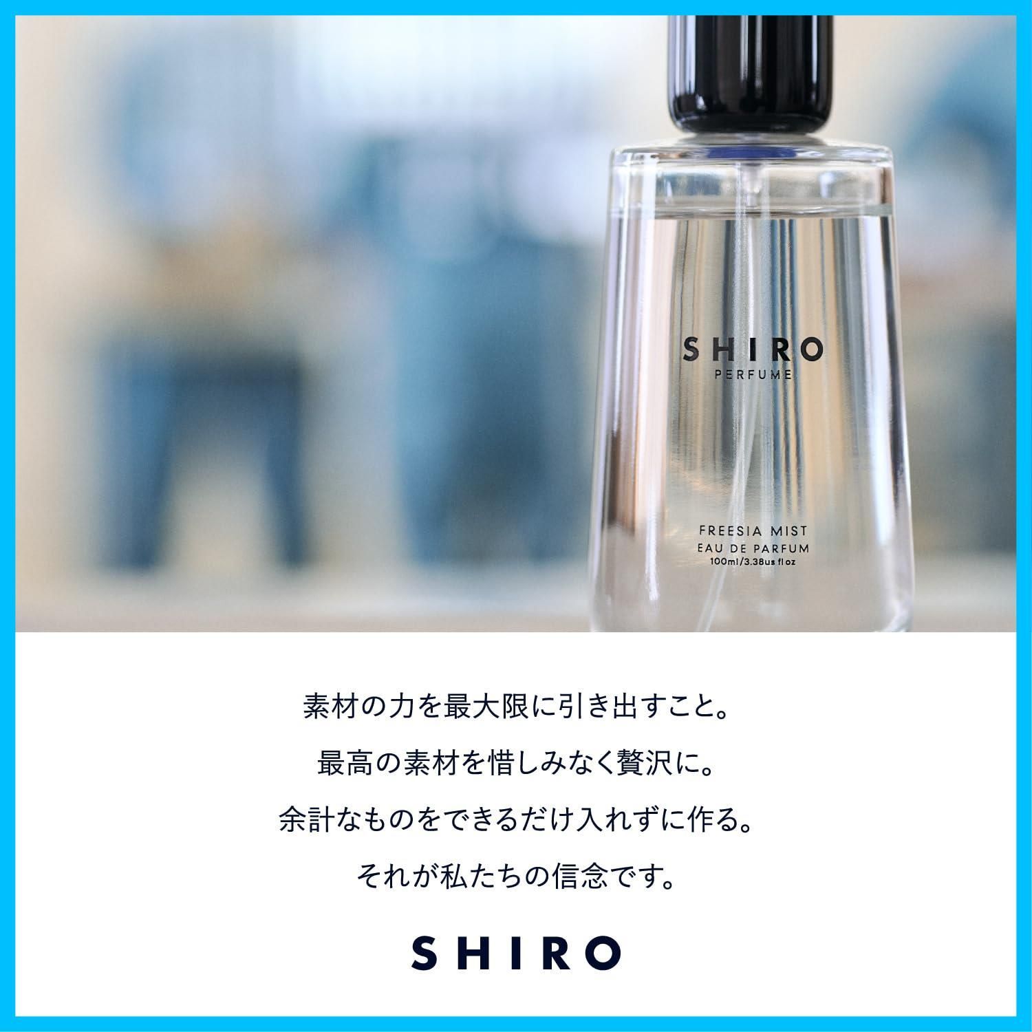 ボディミスト 100 mL ホワイトリリー ボディ用化粧水 SHIRO