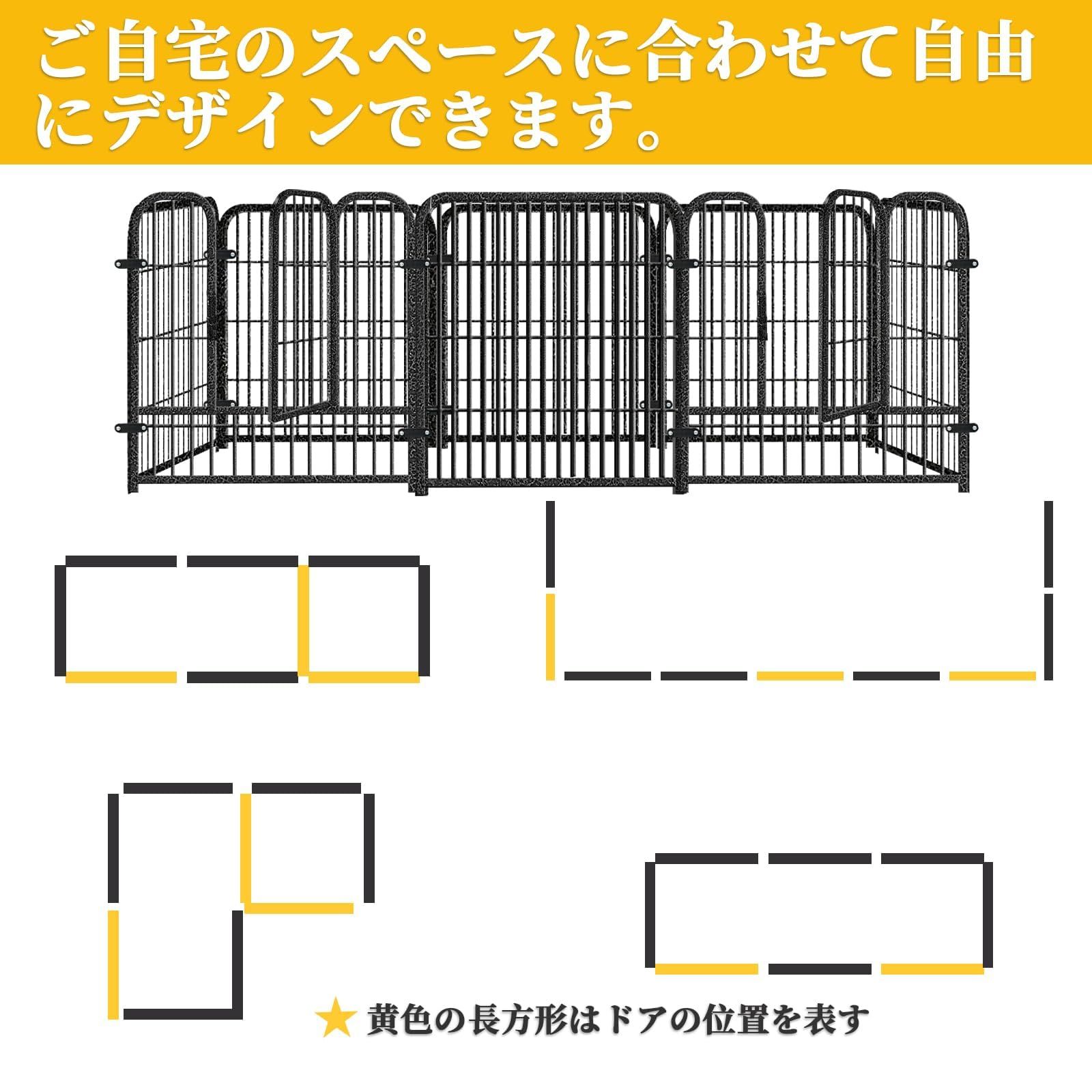 サークルケージ ドア付き