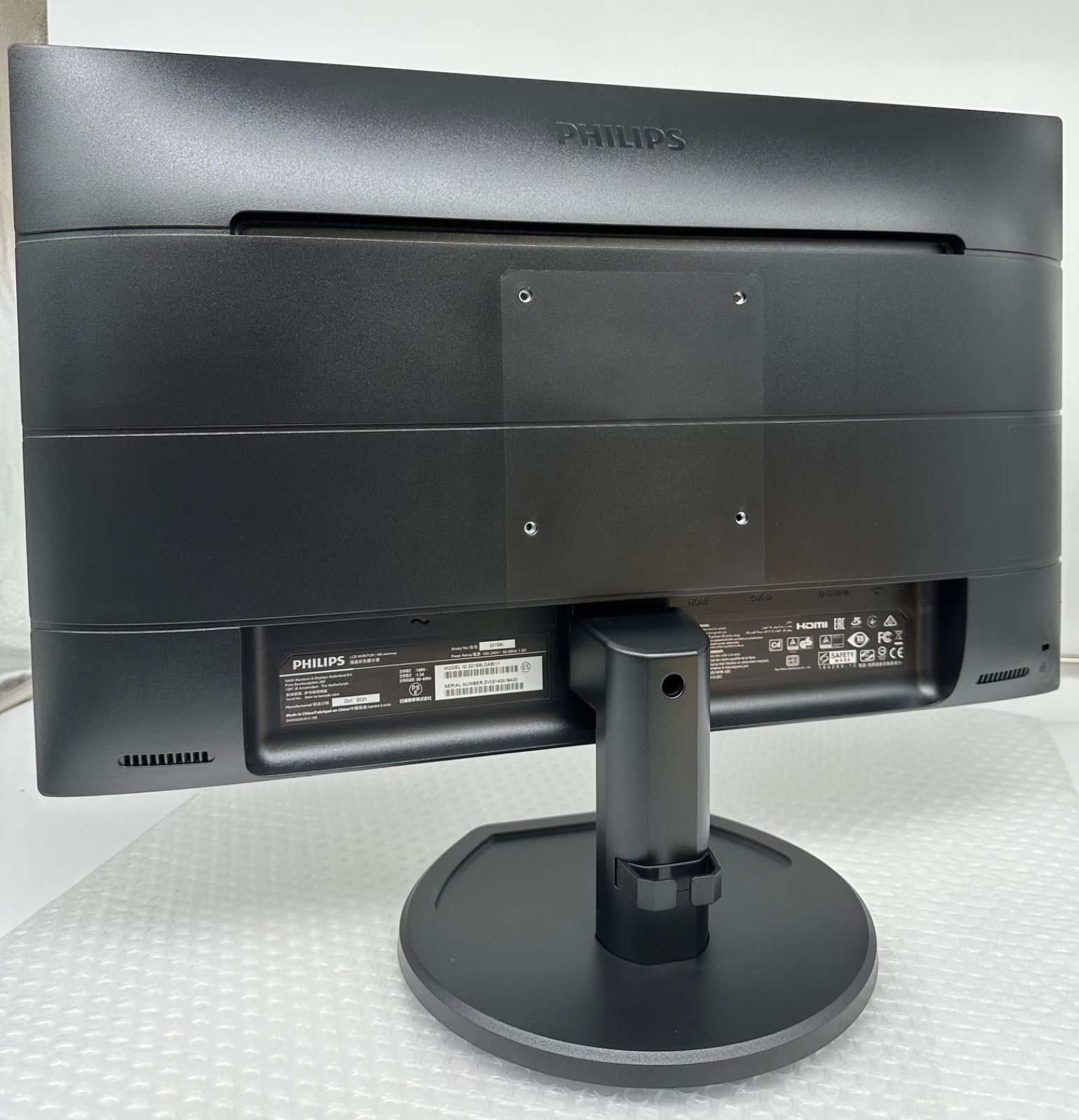 PHILIPS 221S8LDAB/11 21.5型ワイド液晶ディスプレイ スピーカー