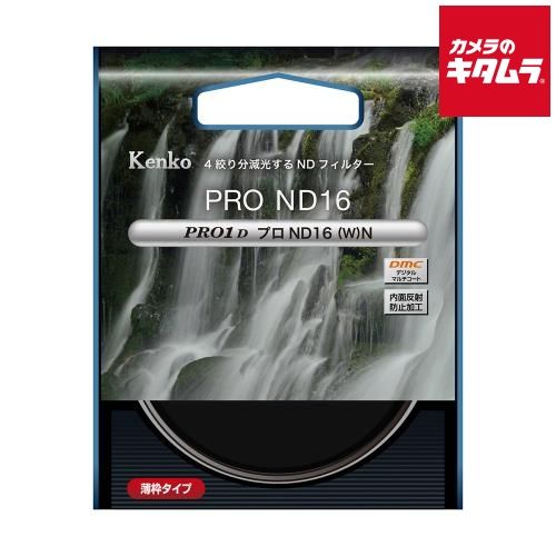 ケンコー PRO1D プロND16 W N 82mm