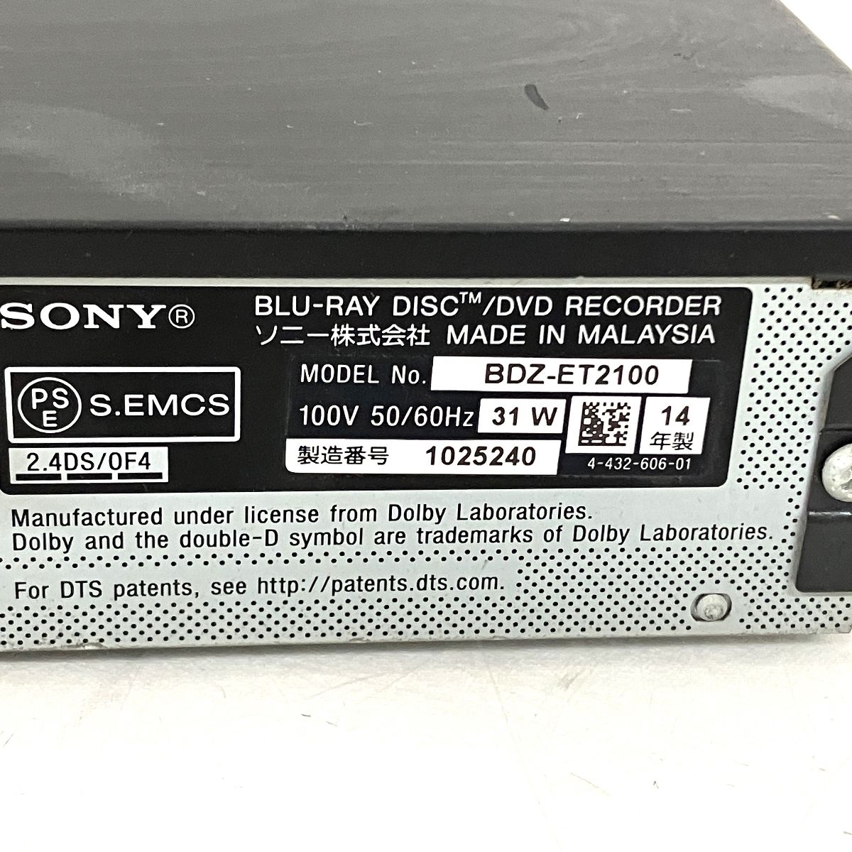 SONY BDZ-ET2100 HDD ソニー BDレコーダー ブルーレイ ディスク レコーダー 2014年製 リモコンなし 中古 T9028632  - メルカリ