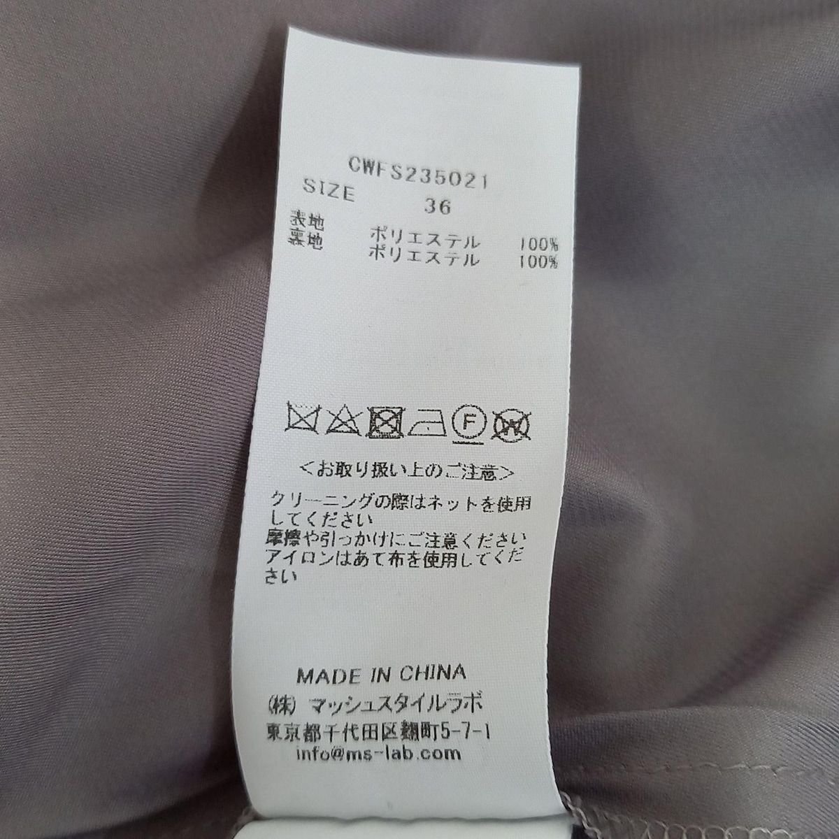 レディース