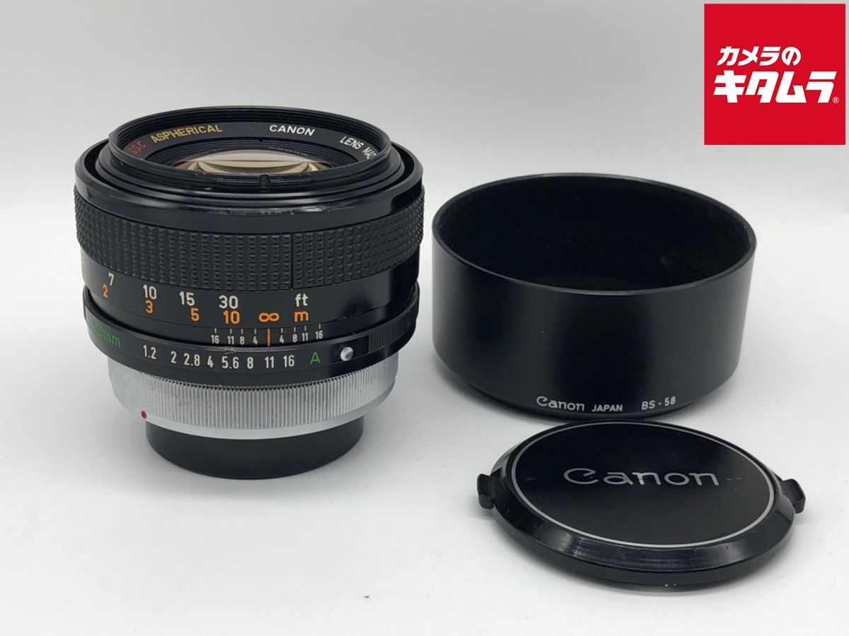 キヤノン FD 55mm F1.2 SSC アスフェリカル
