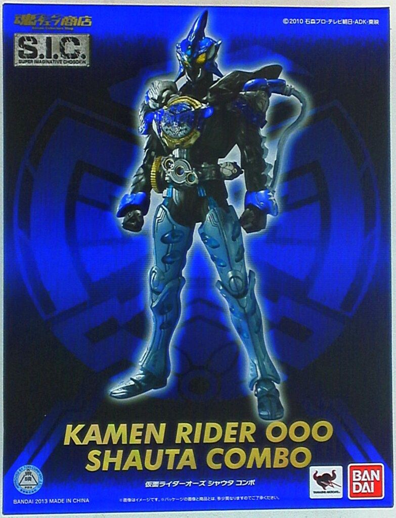 Google Pixel 3 ホワイト スマートフォン・携帯電話 レジン亀