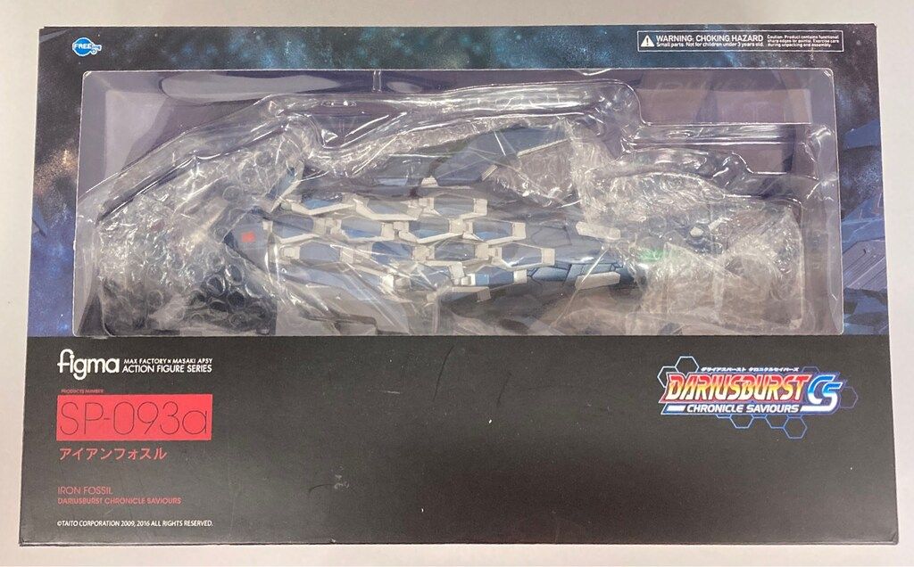 ing figma ダライアスバースト クロニクルセイバーズ アイアンフォスル SP-093a