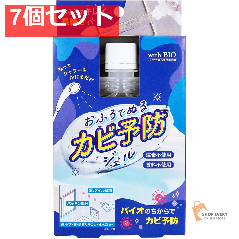 おふろでぬるカビ予防ジェル 100g 7個セット
