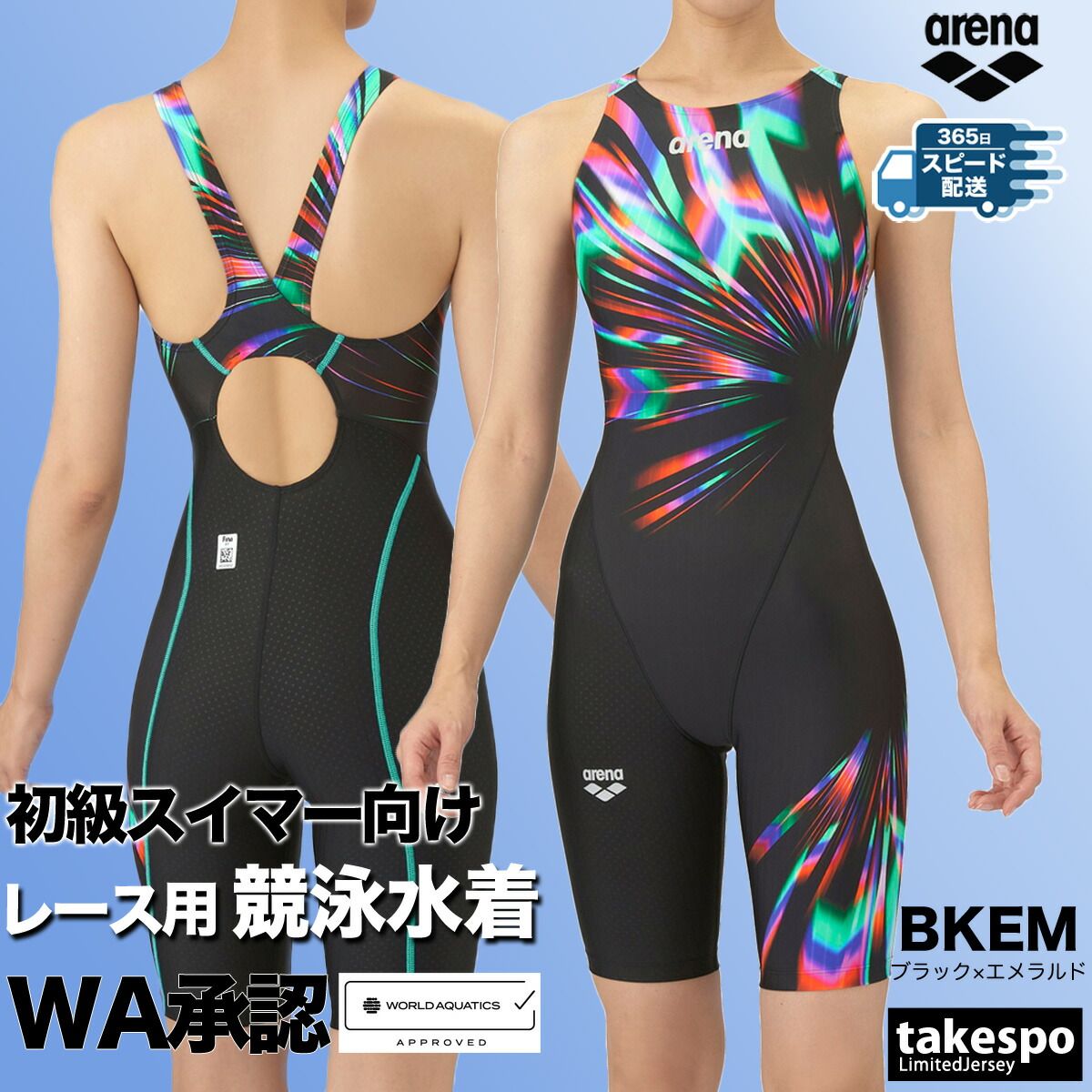 新品アリーナ　WA承認　競泳水着 レディース 【AQUA RACING】 アリーナ] 【WA承認】 競泳水着 レース用 レディース 【AQUA RACING