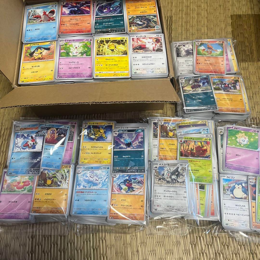 ポケモンカード　まとめ売り　100枚以上 Yahoo!オークション - ポケモンカード SR以上 100枚 まとめ売り