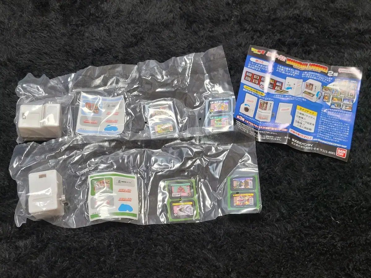 未開封 ドラゴンボール カードダス 自動販売機 ミニチュア ガチャ