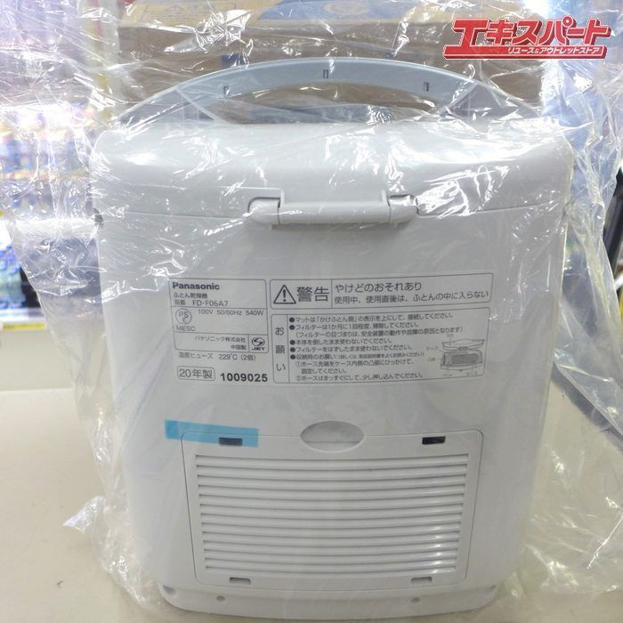 未使用品 Panasonic パナソニック ふとん乾燥機 FD-F06A7 ブルー