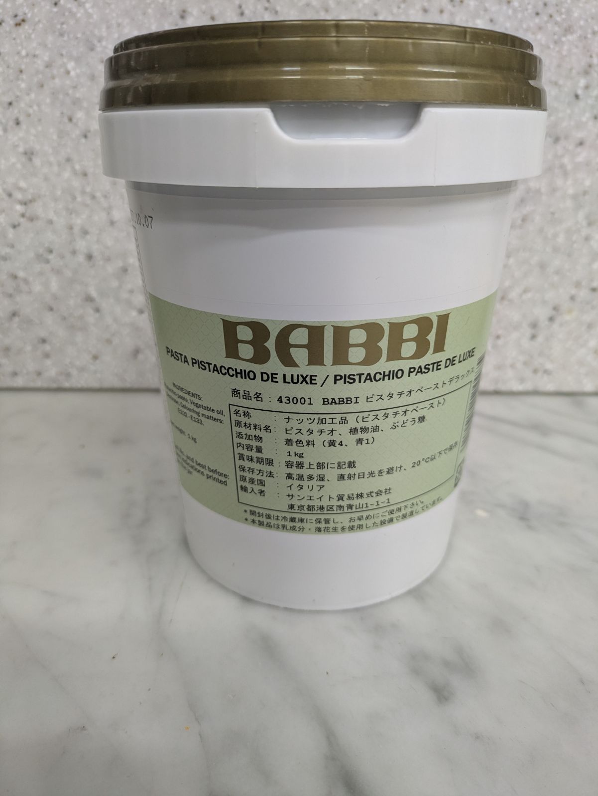 バビ社 ピスタチオペースト 1キロ ピスタチオペースト BABBI 1kg 業務