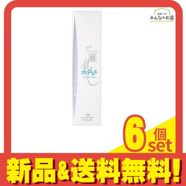 アパガード Mプラス 60g 6個セット まとめ売り