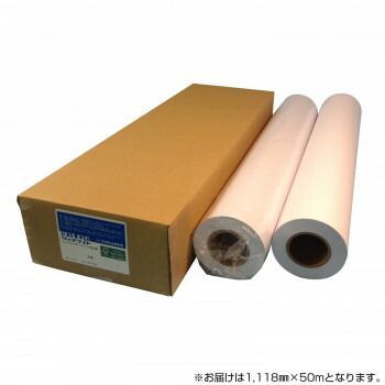 オストリッチダイヤ RJPHハイグレード普通紙 1118mm×50m 2本入 1箱 RJPH-44