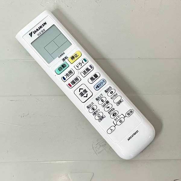 ダイキン 【引取限定】ダイキン/DAIKIN ルームエアコン 4.0kW 14畳 