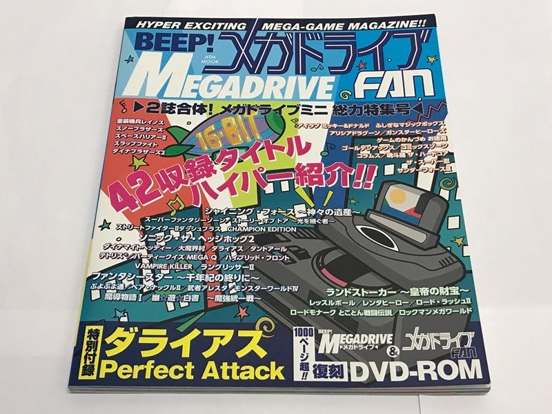 セット 707