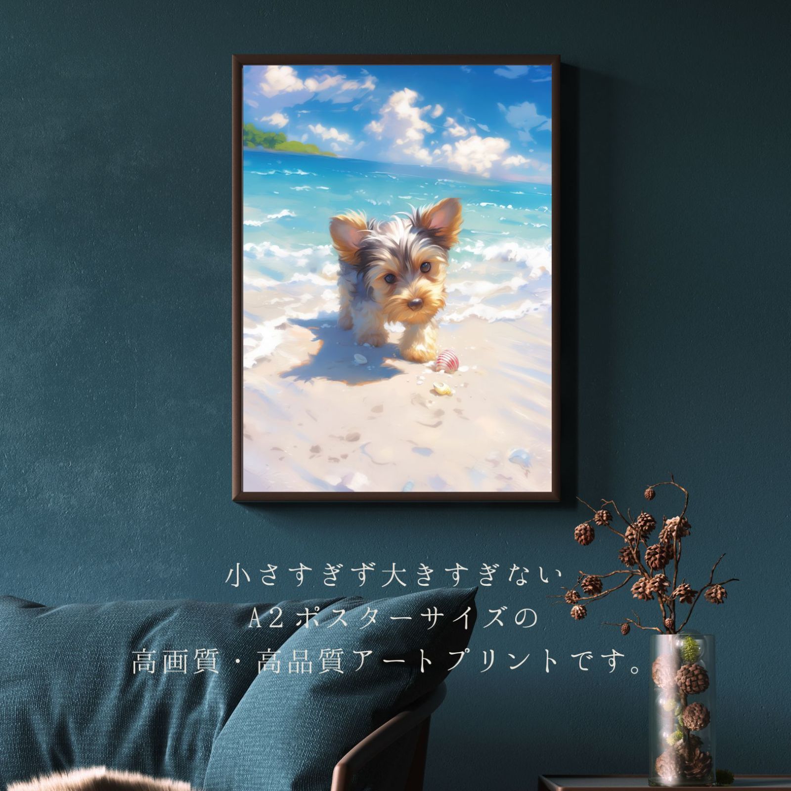 英ポリアンナ・ピカリング作 ヨークシャーテリア仔犬のプリントアート