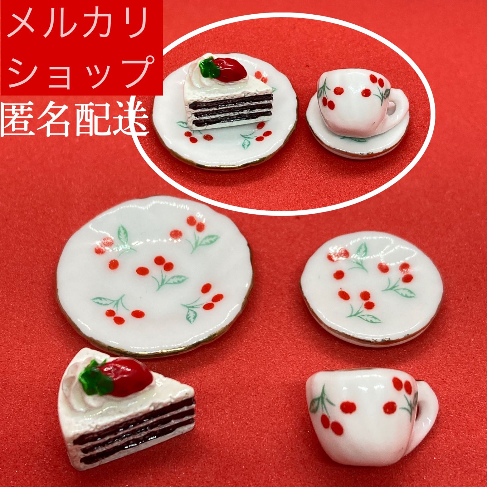 匿名配送】新品ミニチュア4点 ストロベリーショートケーキセット 