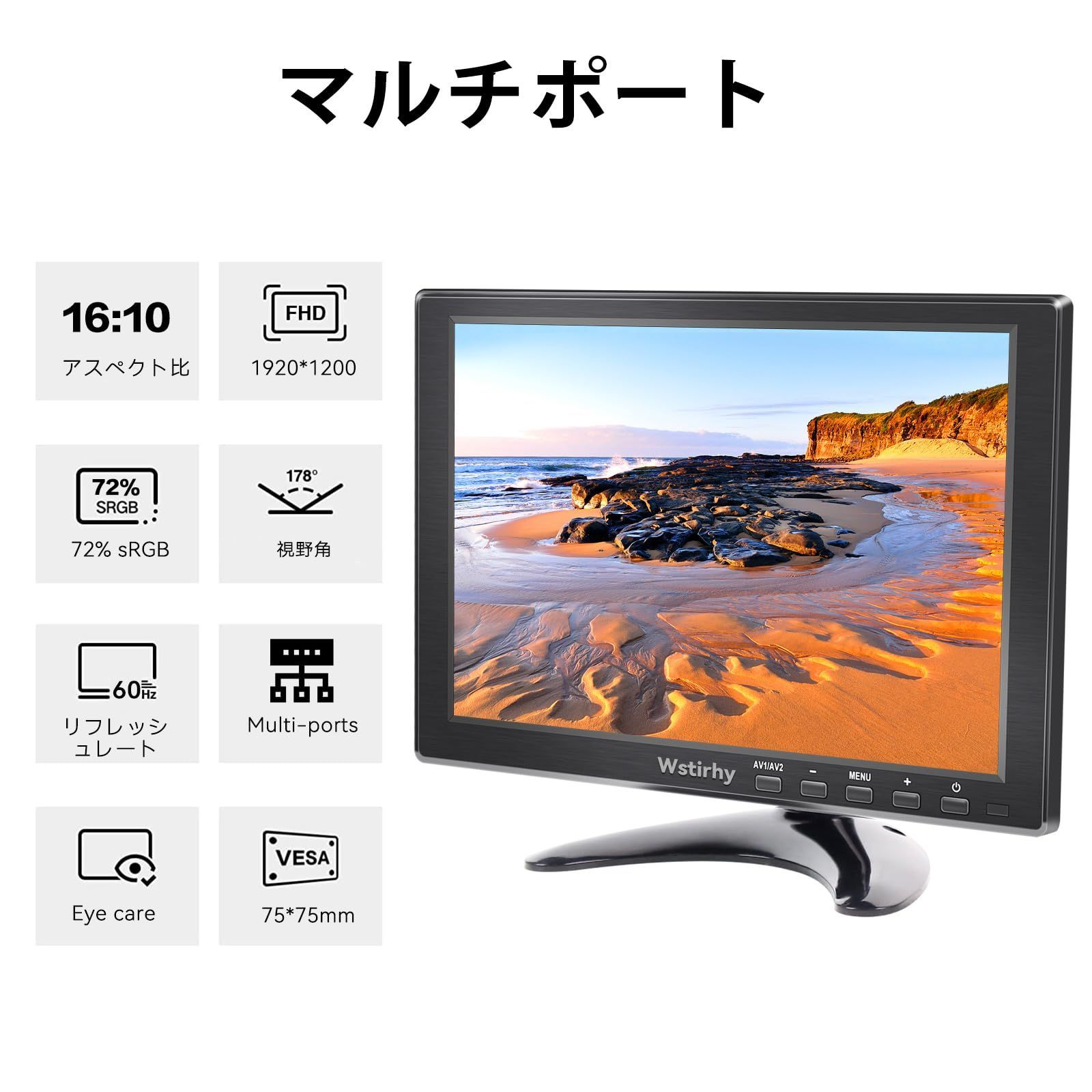 セール Wstirhy 小型 モニター 10.1インチ ゲーミングモニター FHD|1920x1200|16 10|フルHD ディスプレイ 60hz|VGA|HDMI1.4|USB|AV|BNC |ブルーライト軽減|フリッカーレス|VESA対応|スピー