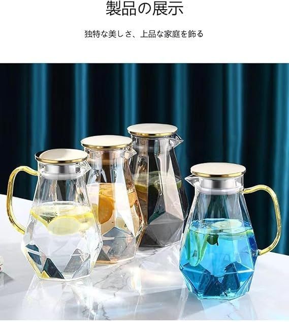 耐熱ガラスピッチャー 1600ML 直火・熱湯OK 1600ML耐熱ガラス